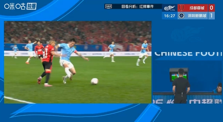 【解读中超】中超揭幕战，姜至鹏的红牌是否过重？